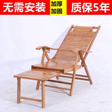 折叠椅子竹躺椅夏季乘凉椅办公室阳台午休午睡成人休闲靠背椅