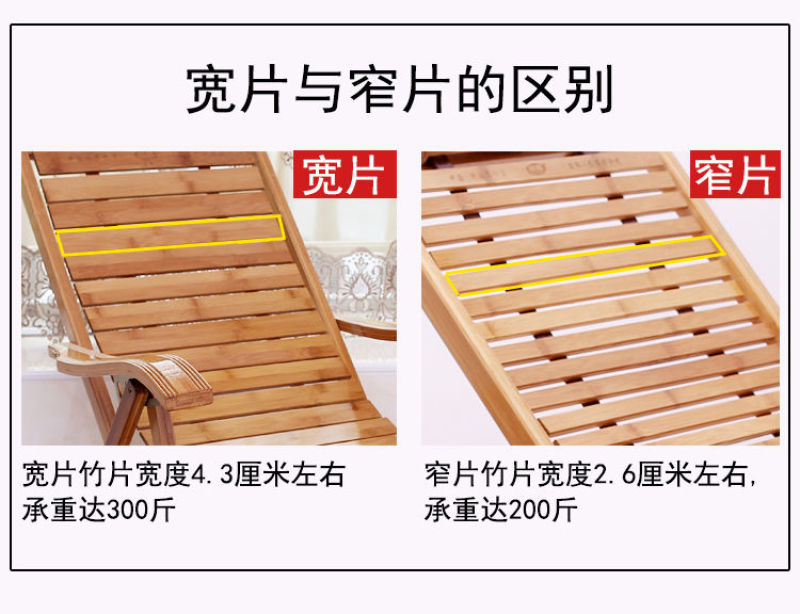 折叠椅子竹躺椅夏季乘凉椅办公室阳台午休午睡成人休闲靠背椅
