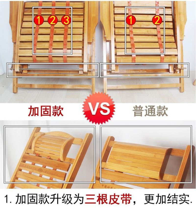 折叠椅子竹躺椅夏季乘凉椅办公室阳台午休午睡成人休闲靠背椅