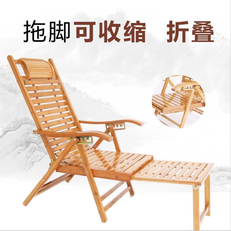 折叠椅子竹躺椅夏季乘凉椅办公室阳台午休午睡成人休闲靠背椅