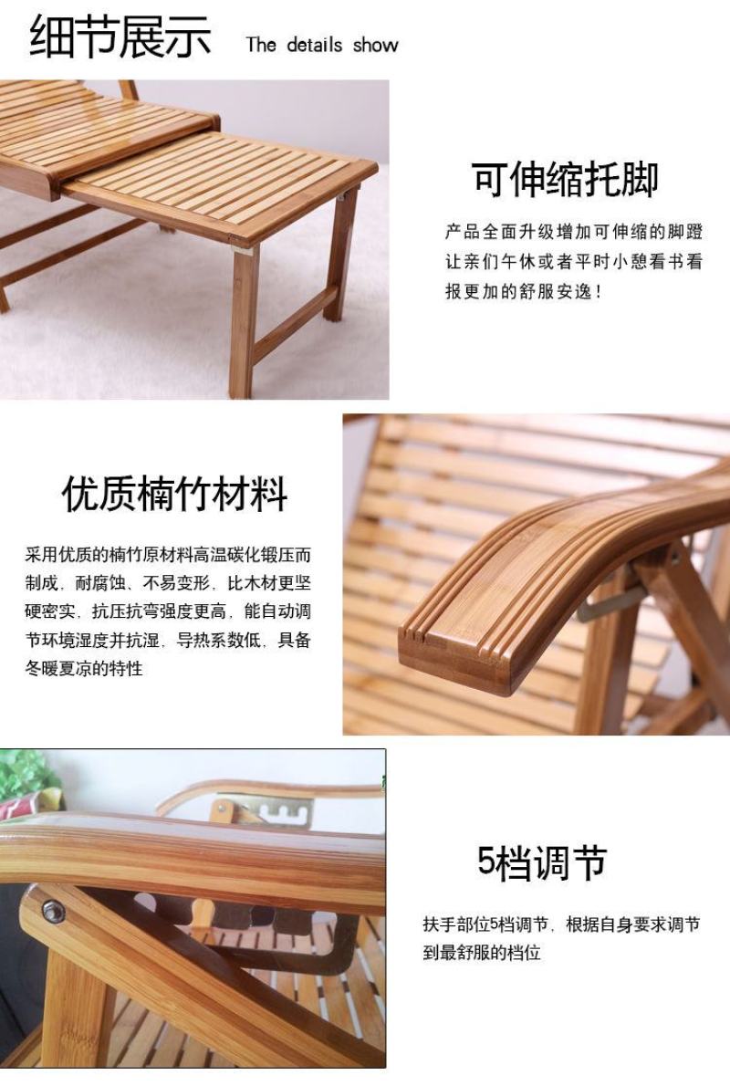 折叠椅子竹躺椅夏季乘凉椅办公室阳台午休午睡成人休闲靠背椅
