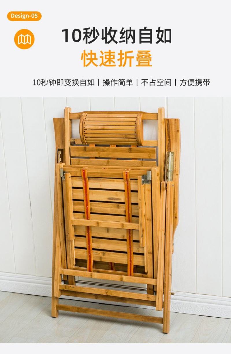 折叠椅子竹躺椅夏季乘凉椅办公室阳台午休午睡成人休闲靠背椅