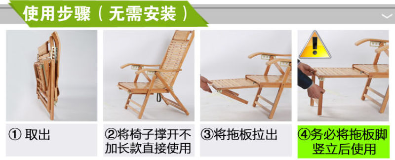 折叠椅子竹躺椅夏季乘凉椅办公室阳台午休午睡成人休闲靠背椅