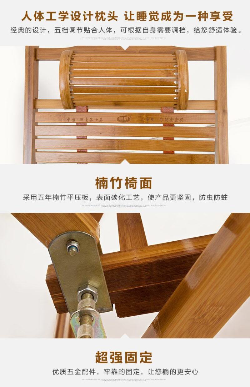 折叠椅子竹躺椅夏季乘凉椅办公室阳台午休午睡成人休闲靠背椅