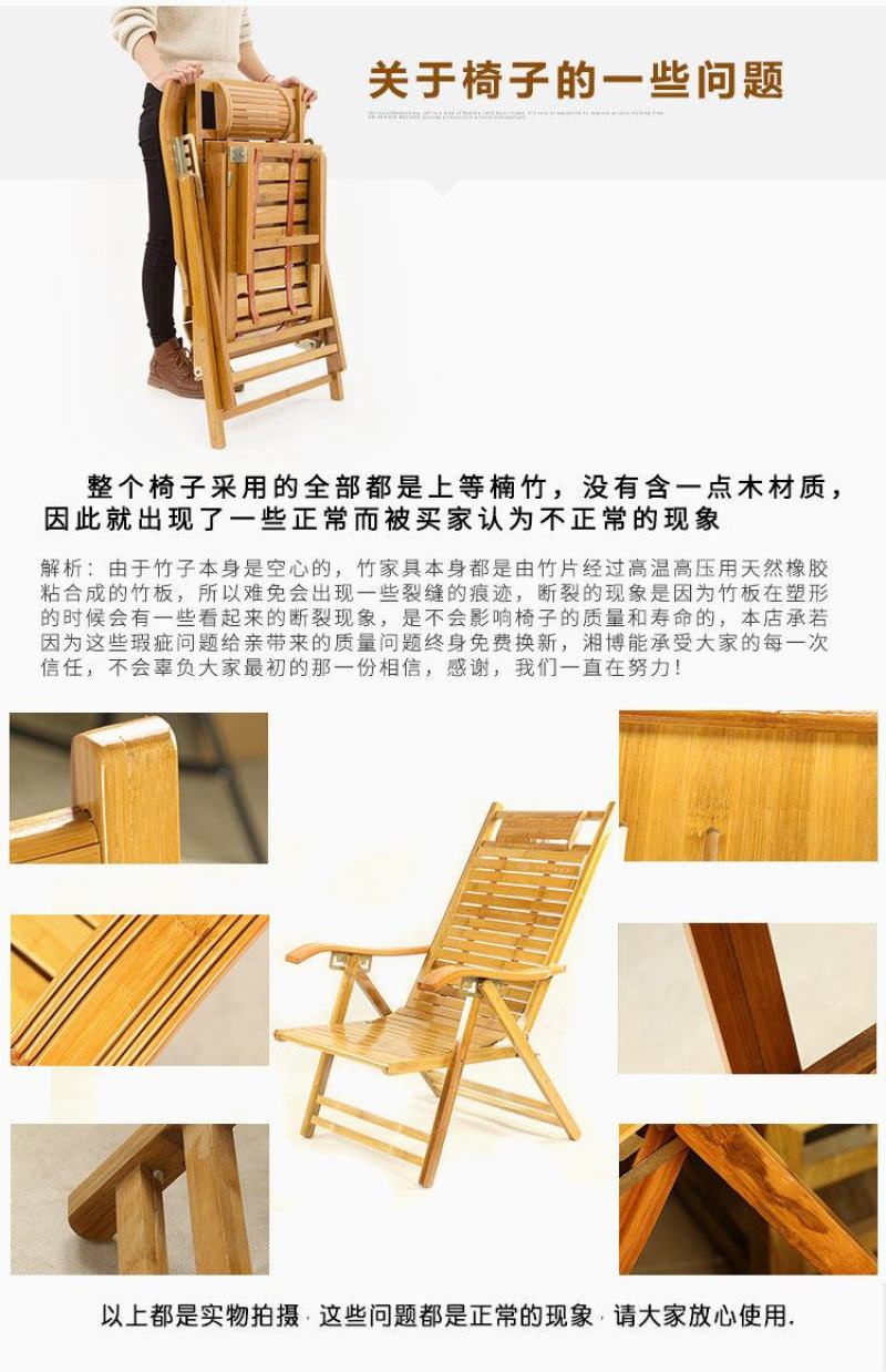 折叠椅子竹躺椅夏季乘凉椅办公室阳台午休午睡成人休闲靠背椅