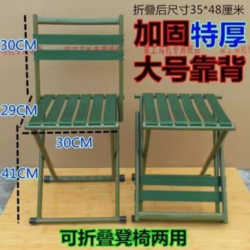 军工马扎折叠凳子成人靠背椅子便携户外凳子家用凳子钓鱼凳