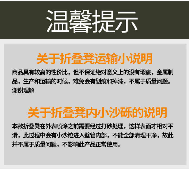军工马扎折叠凳子成人靠背椅子便携户外凳子家用凳子钓鱼凳