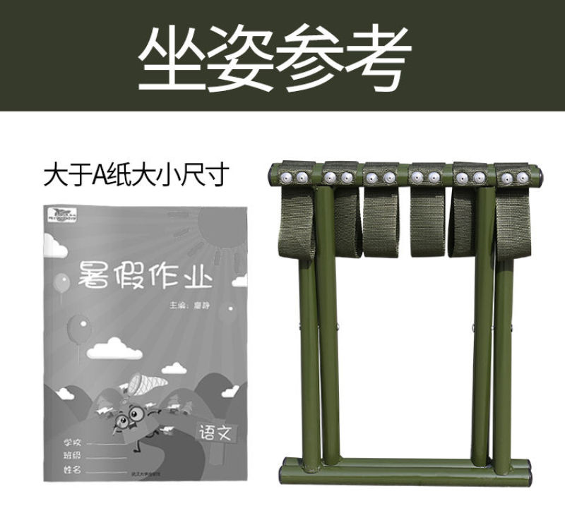 军工马扎折叠凳子成人靠背椅子便携户外凳子家用凳子钓鱼凳