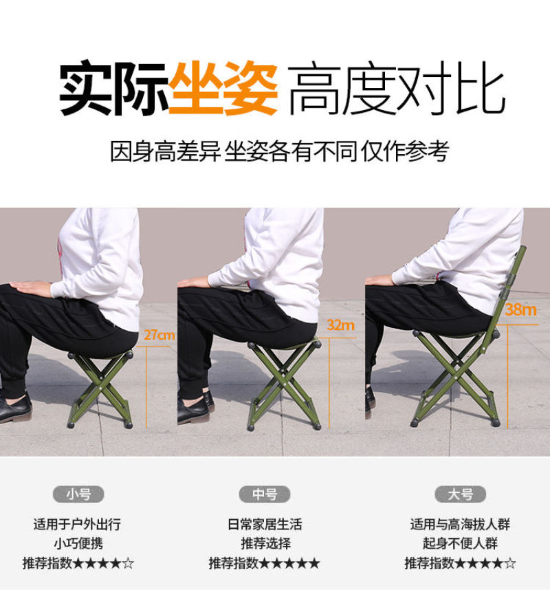 军工马扎折叠凳子成人靠背椅子便携户外凳子家用凳子钓鱼凳