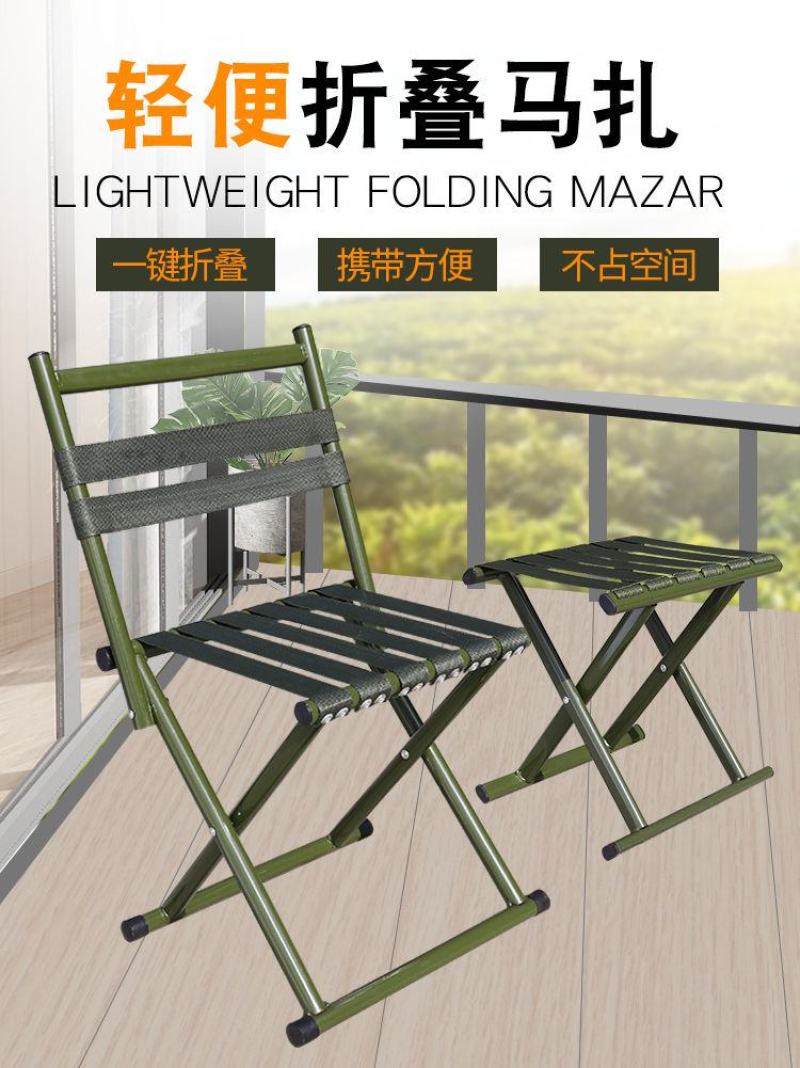 军工马扎折叠凳子成人靠背椅子便携户外凳子家用凳子钓鱼凳