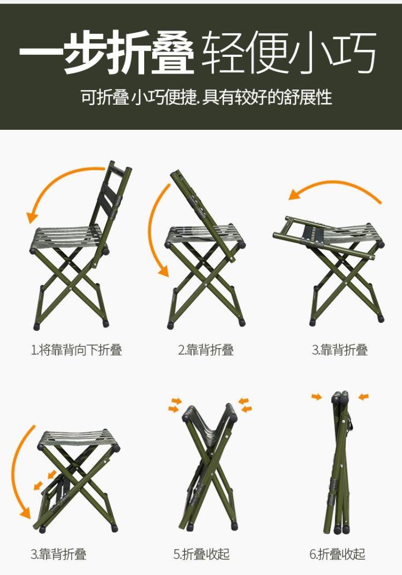 军工马扎折叠凳子成人靠背椅子便携户外凳子家用凳子钓鱼凳