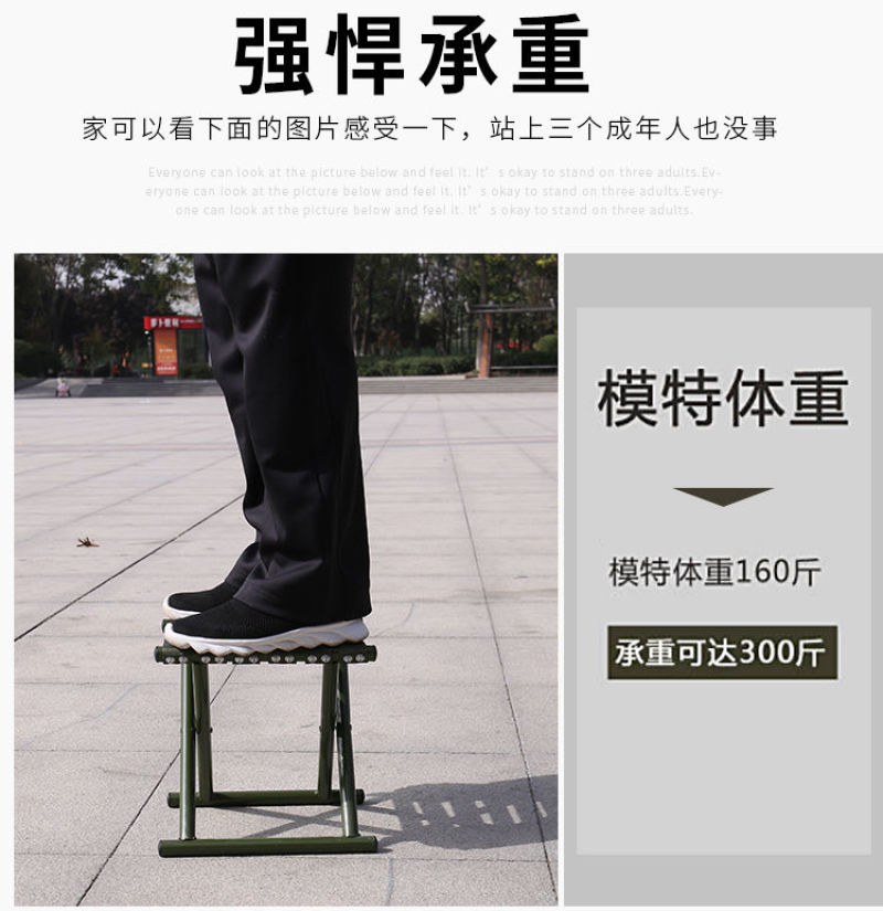 军工马扎折叠凳子成人靠背椅子便携户外凳子家用凳子钓鱼凳