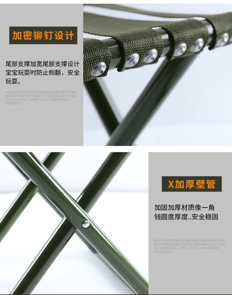 军工马扎折叠凳子成人靠背椅子便携户外凳子家用凳子钓鱼凳