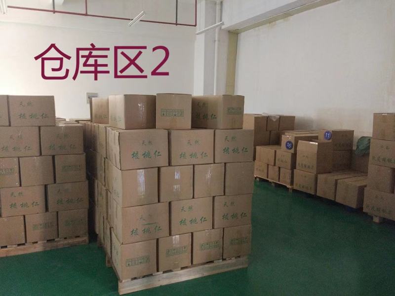 ww240生腰果