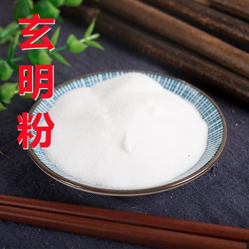 玄明粉，细沙无杂志，一手货源，产地直供道地药材，含量够