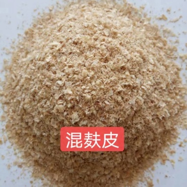 麸皮次粉标粉