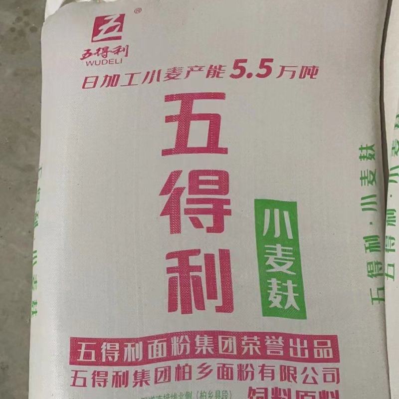 麸皮