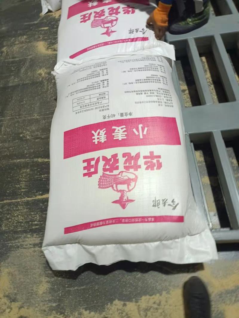 麸皮