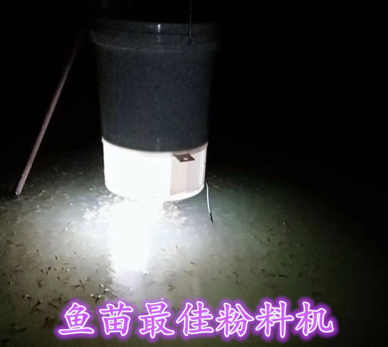 鱼苗粉料投料机筒投料桶泥鳅大头投喂水产饵料机虾鱼鳅投饵料