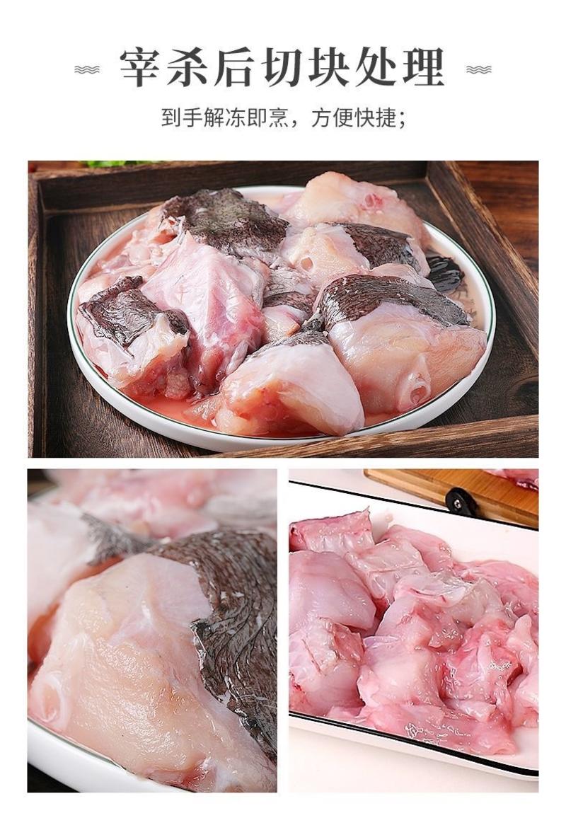 新鲜安康鱼块海鲜水产冷冻安康鱼丑鱼块灯笼鱼蛤蟆鱼块