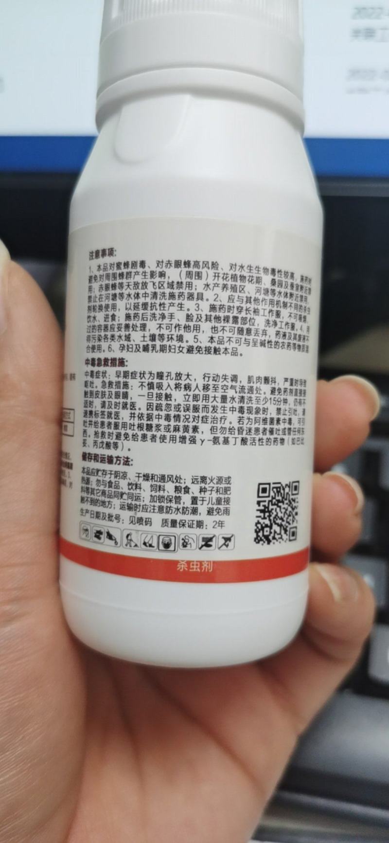 10%阿维除虫脲悬浮剂菜青虫食心虫蒂蛀虫