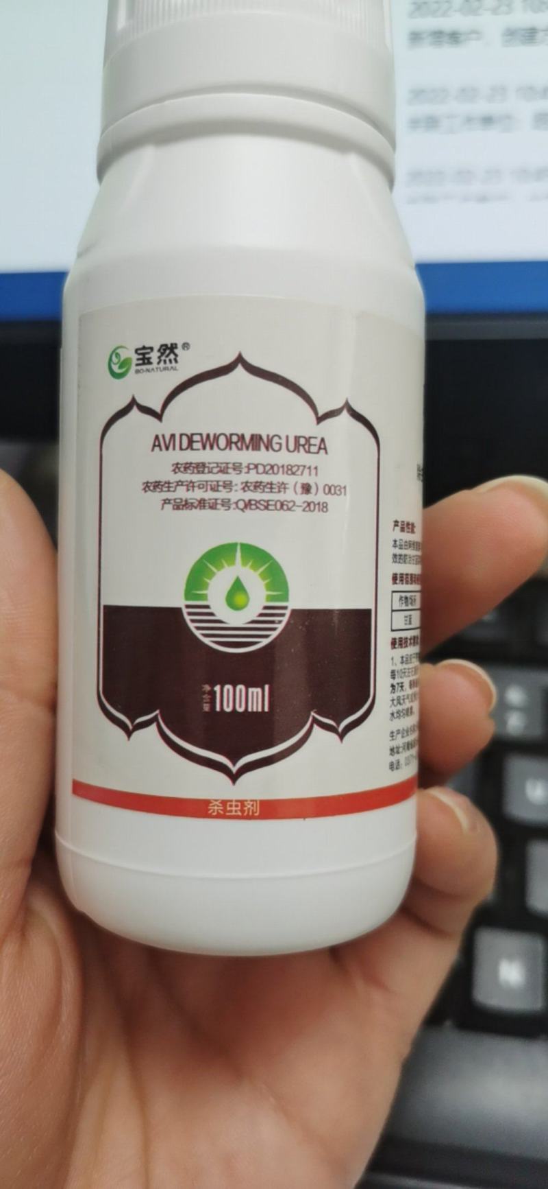 10%阿维除虫脲悬浮剂菜青虫食心虫蒂蛀虫