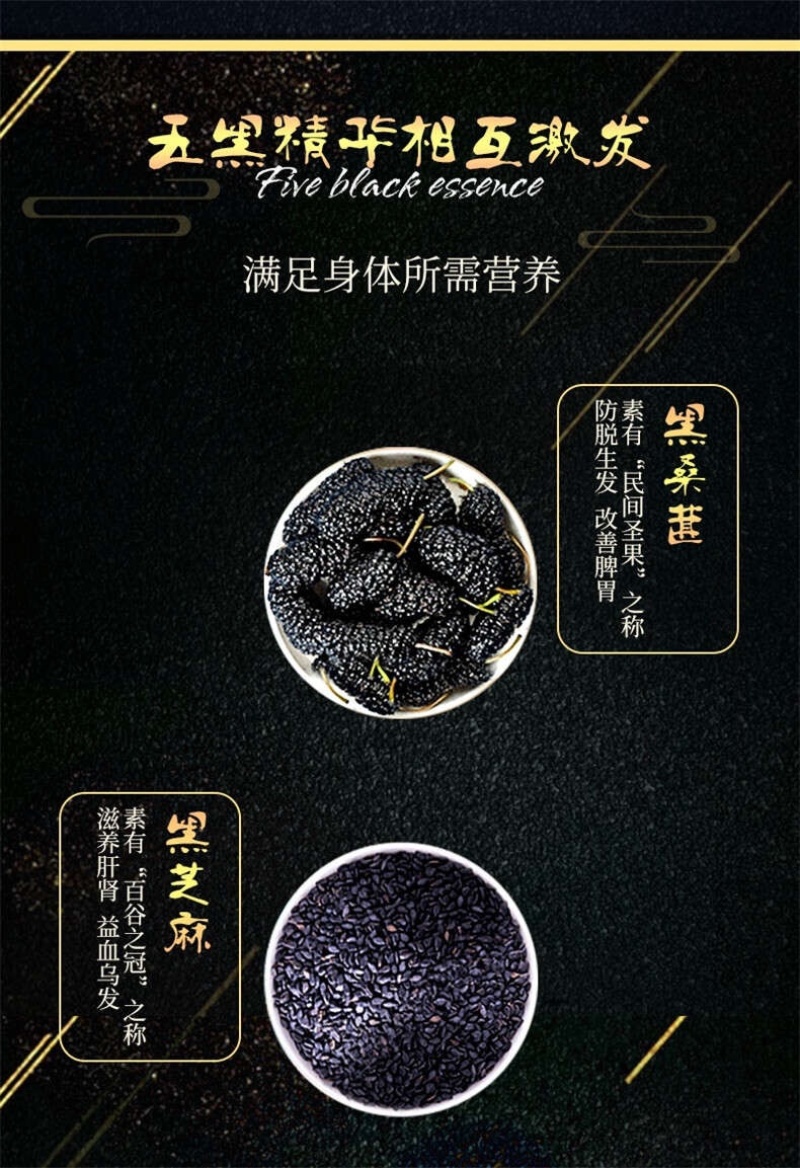 五黑饼520克每盒25片左右