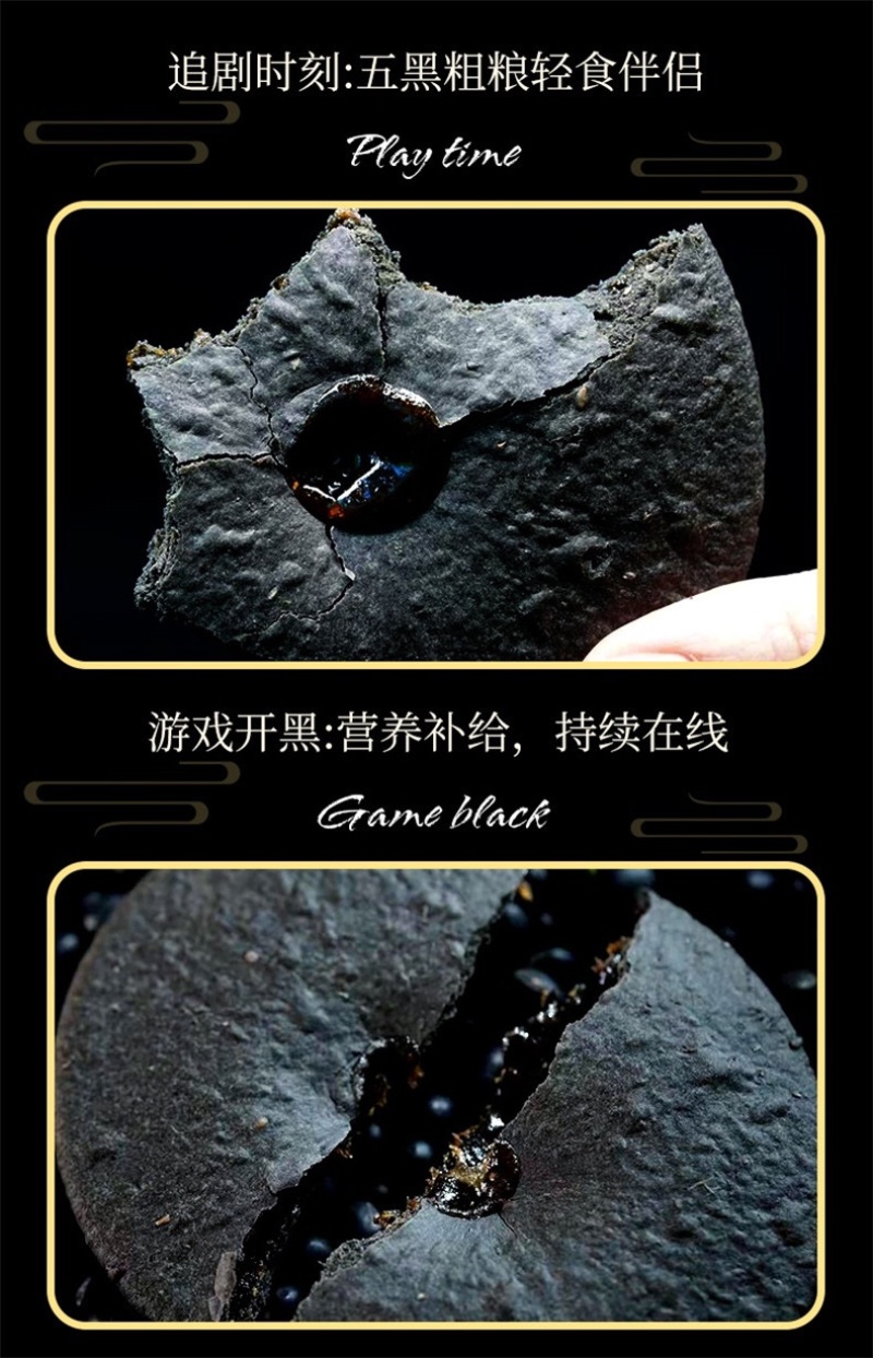 五黑饼520克每盒25片左右