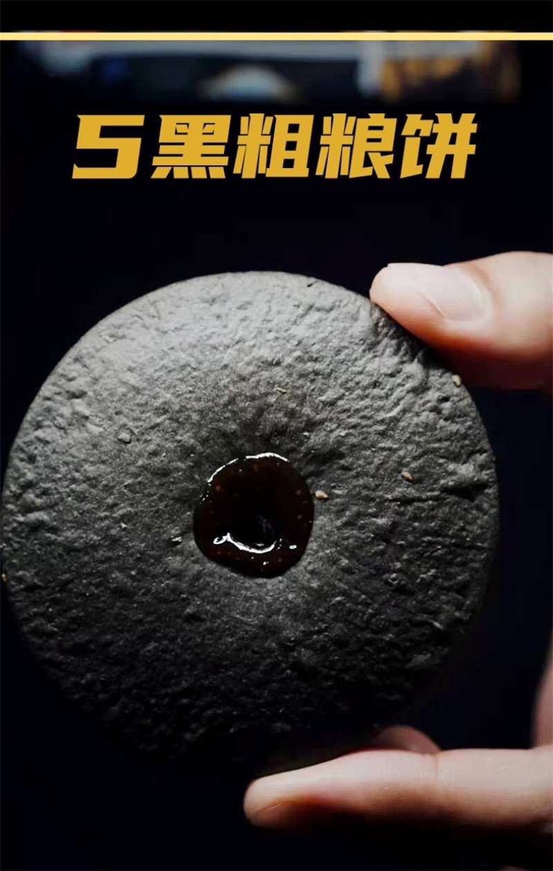 五黑饼520克每盒25片左右