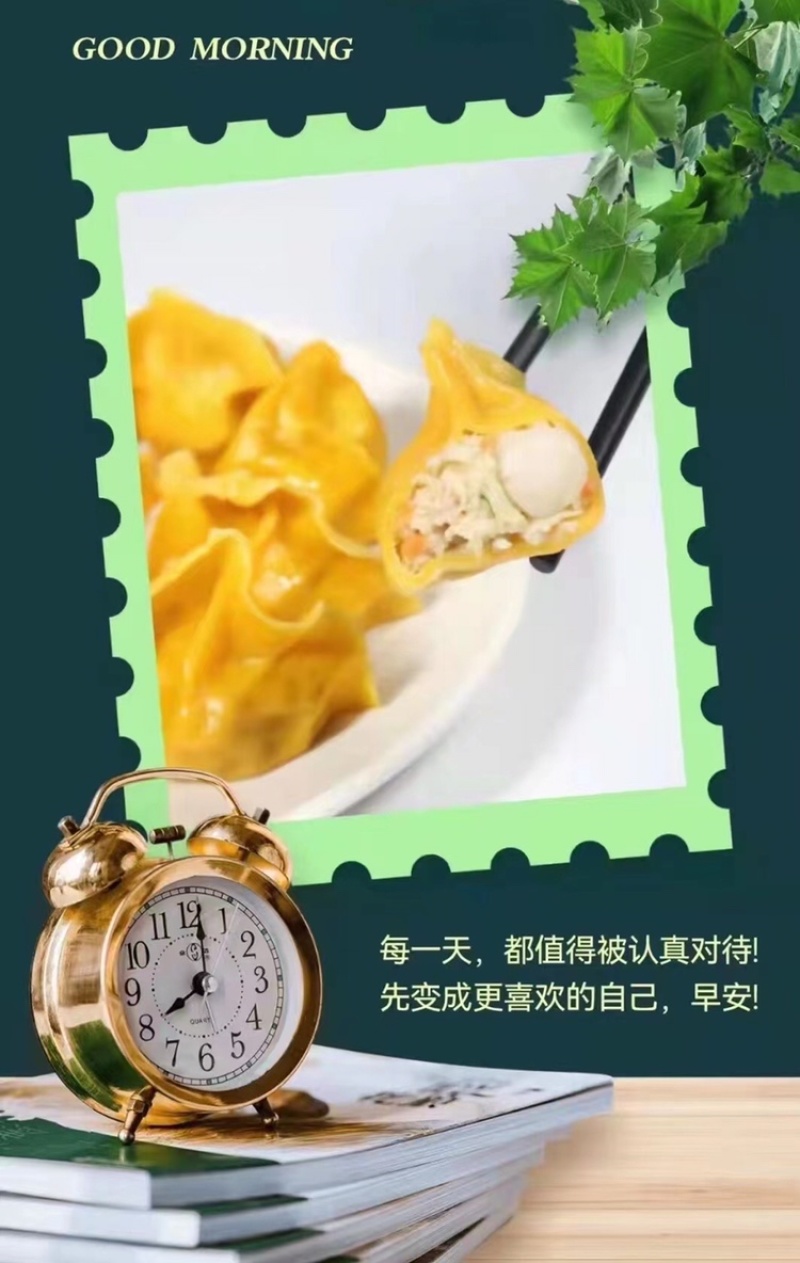 精品七彩贝柱