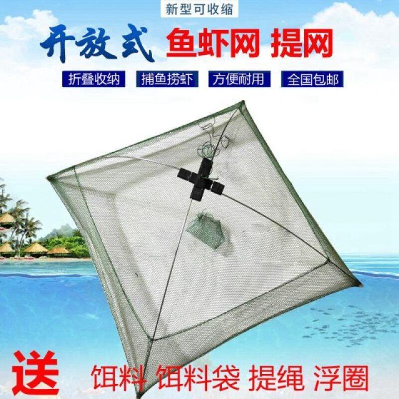 水产养殖专用食台螃蟹喂养虾网龙虾观料台南美对虾牛蛙甲鱼饲