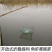 水产养殖专用食台螃蟹喂养虾网龙虾观料台南美对虾牛蛙甲鱼饲