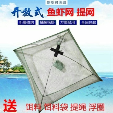 水产养殖专用食台螃蟹喂养虾网龙虾观料台南美对虾牛蛙甲鱼饲