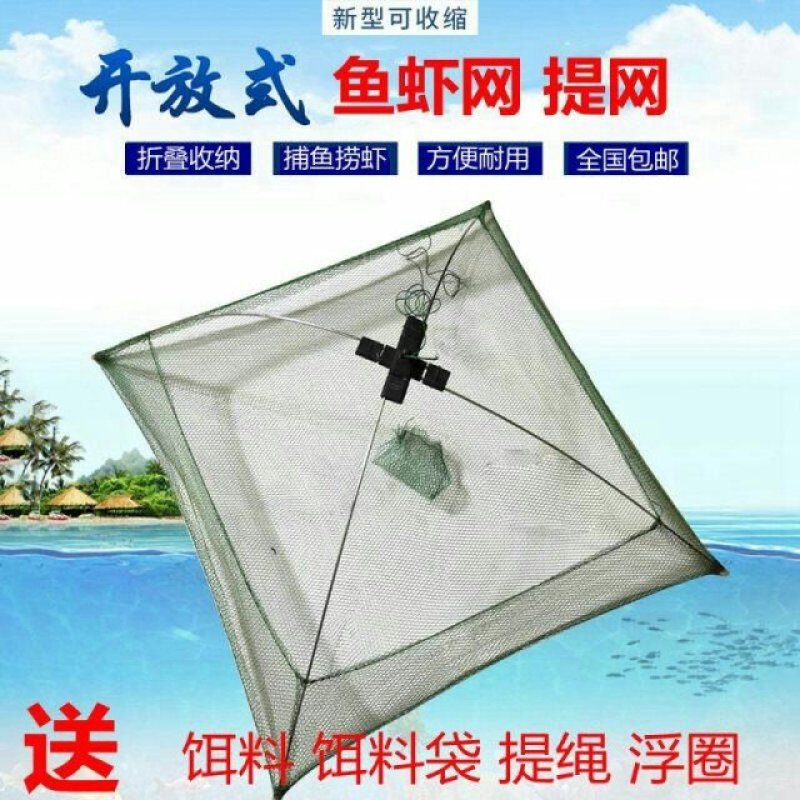 水产养殖专用食台螃蟹喂养虾网龙虾观料台南美对虾牛蛙甲鱼饲