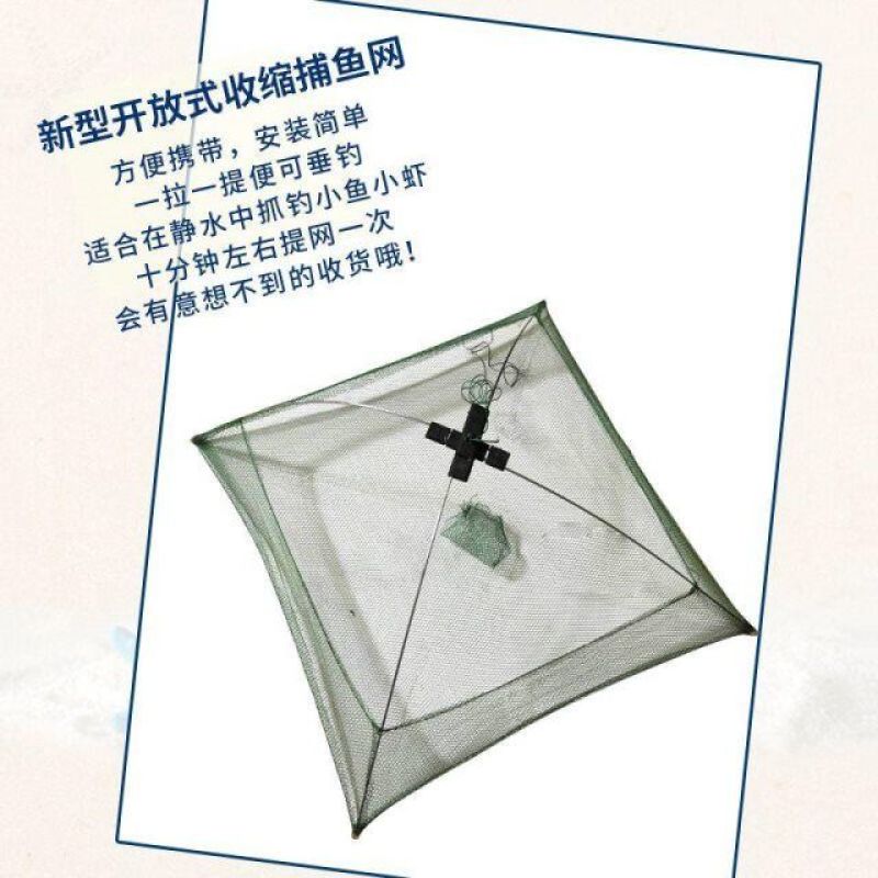 水产养殖专用食台螃蟹喂养虾网龙虾观料台南美对虾牛蛙甲鱼饲