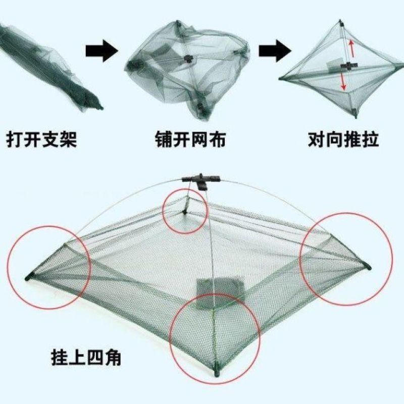 水产养殖专用食台螃蟹喂养虾网龙虾观料台南美对虾牛蛙甲鱼饲