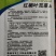 红柳叶苋菜种子，茎浅绿色，