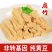 【包邮-8斤腐竹】热销8斤手工腐竹干腐竹