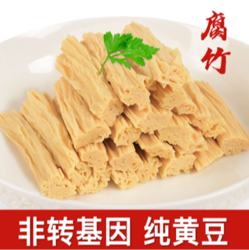 【包邮-8斤腐竹】热销8斤手工腐竹干腐竹