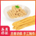 【包邮-8斤腐竹】热销8斤手工腐竹干腐竹