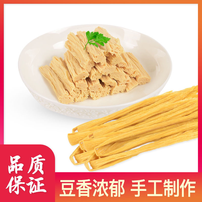 【包邮-8斤腐竹】热销8斤手工腐竹干腐竹