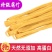 【包邮-8斤腐竹】热销8斤手工腐竹干腐竹