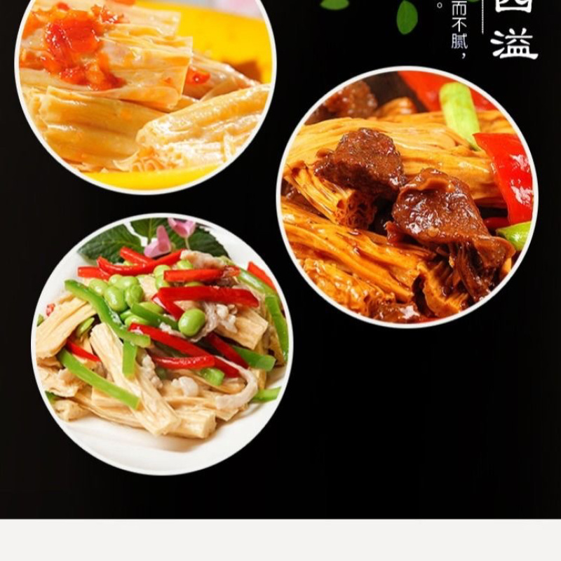 【包邮-8斤腐竹】热销8斤手工腐竹干腐竹