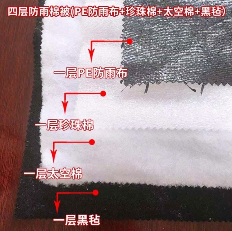 大棚保温棉被大棚被防雪防冻保温保暖耐用抗老化