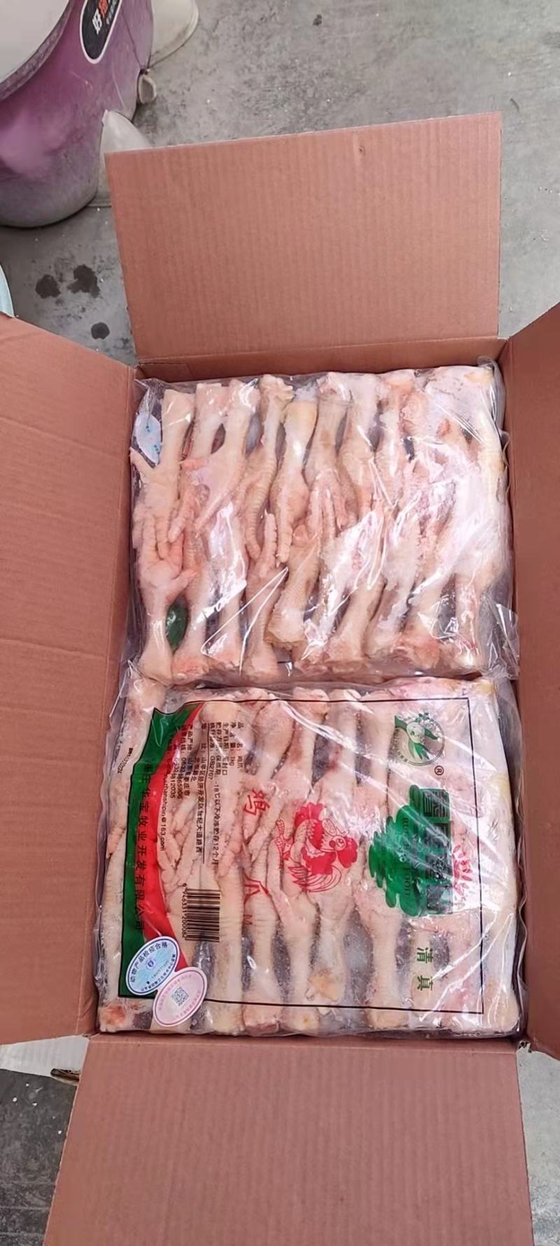 郑州莱聚商贸有限公司鸡副产品，鸡爪，断爪。花爪，凤爪，