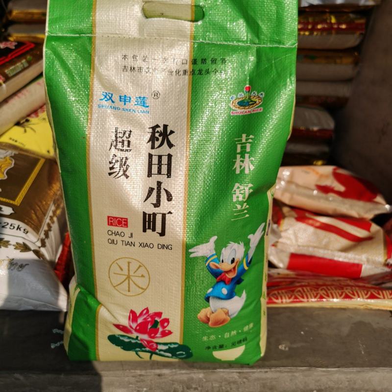 超级香秋田小町