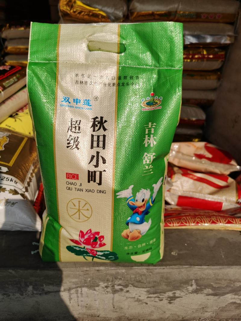 超级香秋田小町