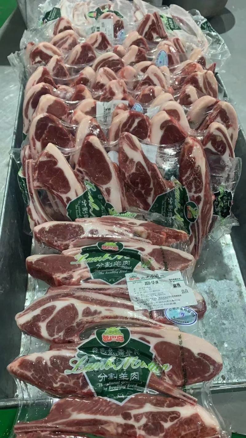法式小切，法排，羊排，战斧羊排，烧烤煎均可，口味鲜美
