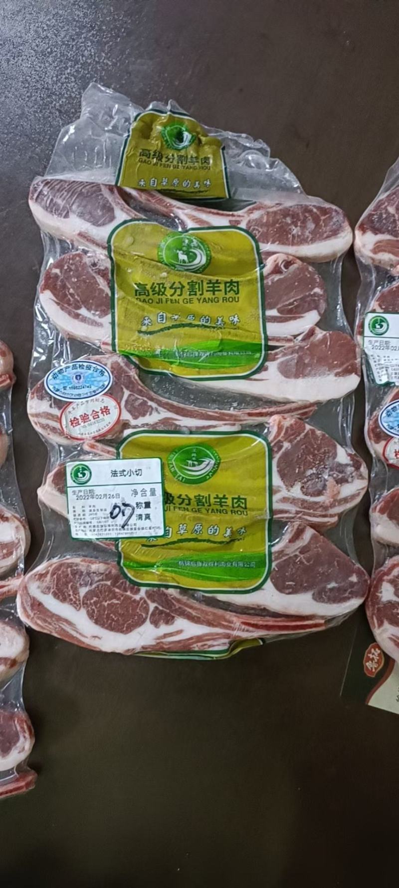 法式小切，法排，羊排，战斧羊排，烧烤煎均可，口味鲜美