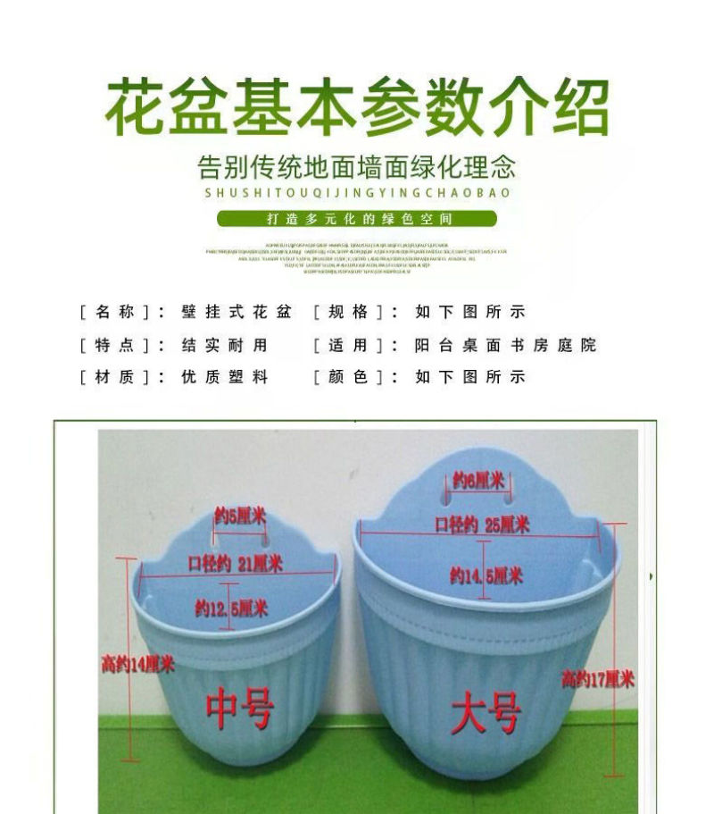 整件批塑料绿萝多肉吊盆挂盆垂吊花盆壁挂式花盆悬挂式吊篮盆